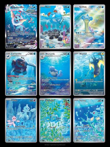 BINDER